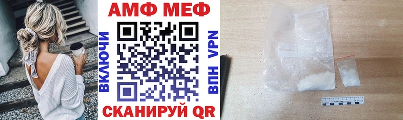 АМФЕТАМИН 97%  kraken сайт  Чишмы 