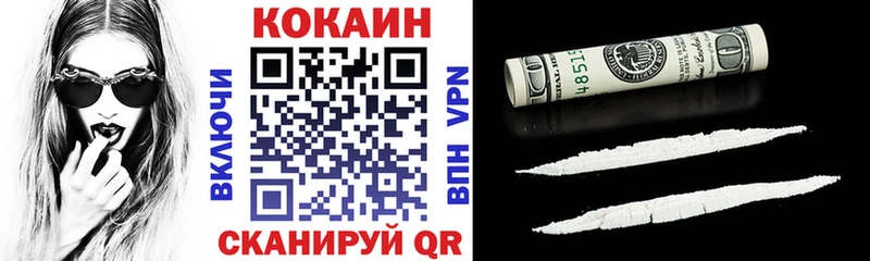 Cocaine Колумбийский  где найти   Чишмы 