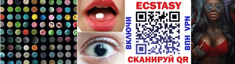 Экстази VHQ  Чишмы 