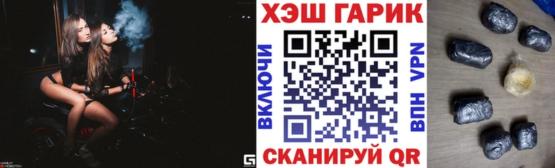 Гашиш Premium  купить наркоту  Чишмы 