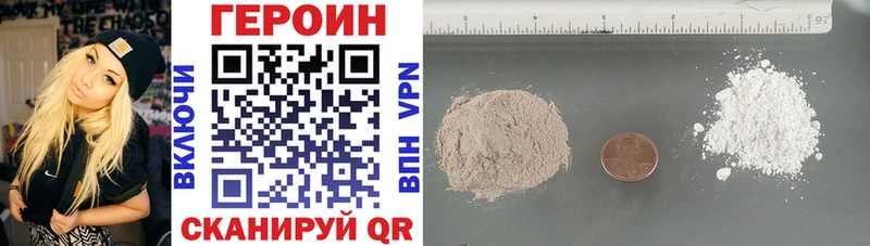 купить закладку  Чишмы  ГЕРОИН VHQ 