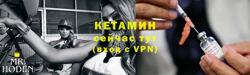 блэк спрут как войти  что такое   Чишмы  КЕТАМИН VHQ 