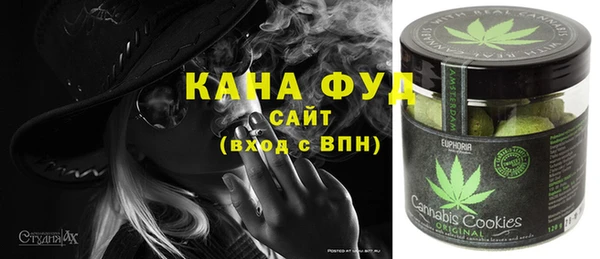 метадон Видное