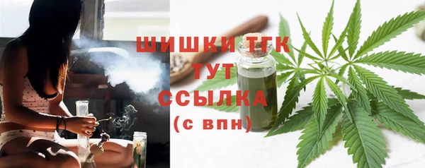 мдма Осинники
