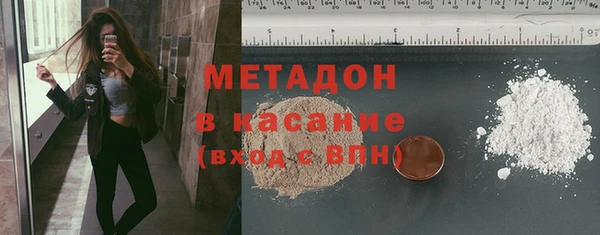 мдма Осинники