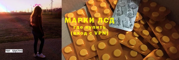 спайс Осташков