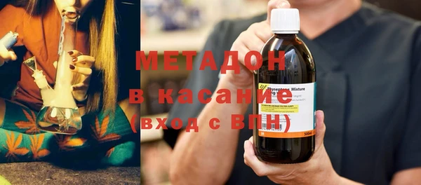 спайс Осташков