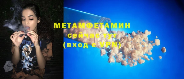 спайс Осташков