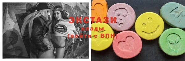 мдма Осинники