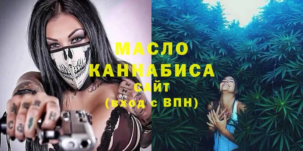 мдма Весьегонск