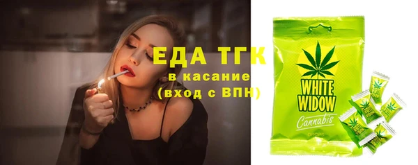 мдма Осинники