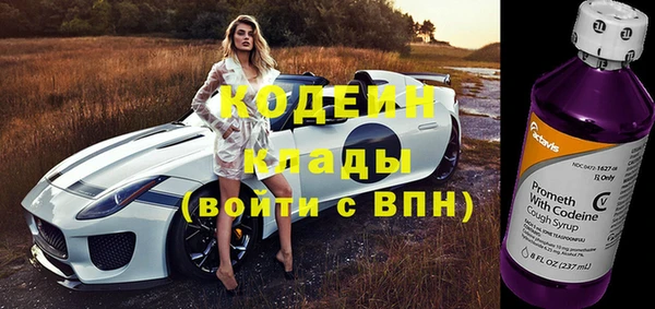 спайс Осташков