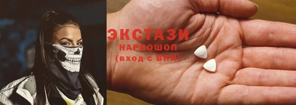 спайс Осташков