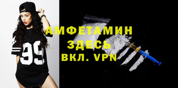 мдма Осинники