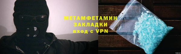 мдма Ветлуга