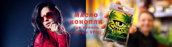 мдма Ветлуга