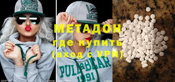 спайс Осташков