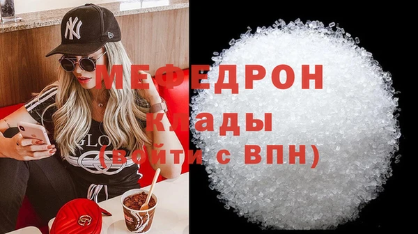 спайс Осташков