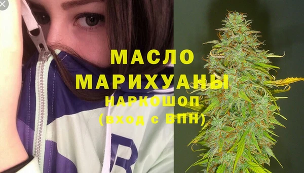 метадон Видное