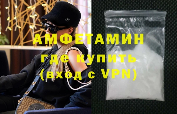 метадон Видное
