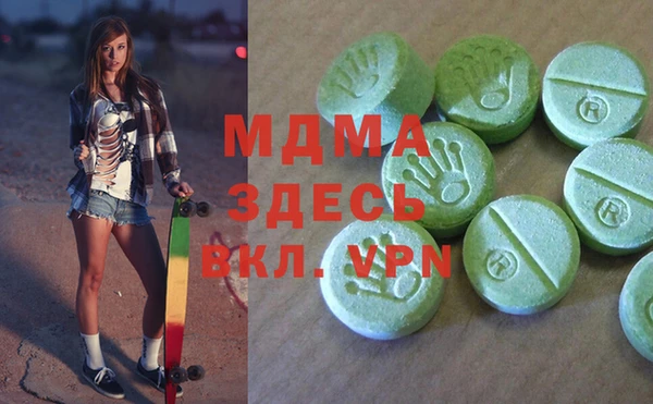 мдма Осинники