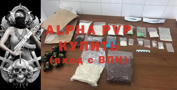 мдма Ветлуга