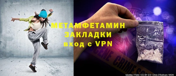 спайс Осташков