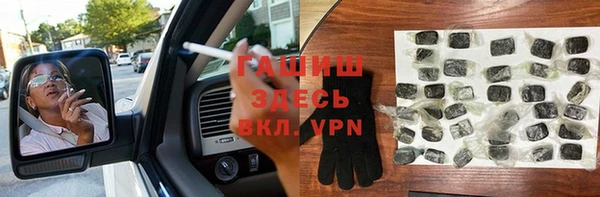 спайс Осташков