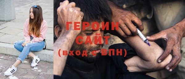 спайс Осташков
