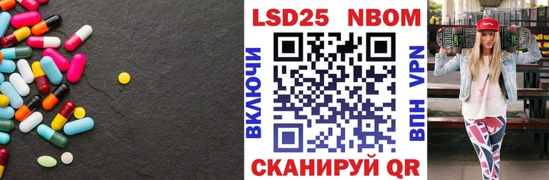 купить   MEGA зеркало  LSD-25 экстази кислота  Чишмы 