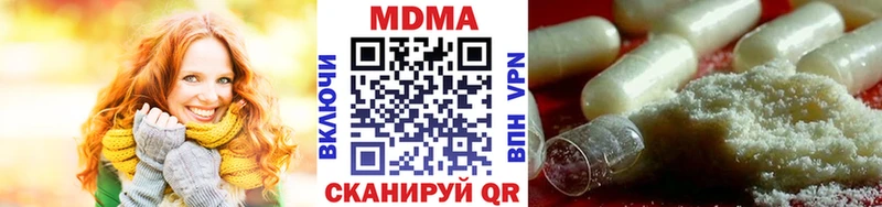 МДМА Molly  Чишмы 