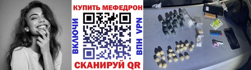 гидра ссылка  хочу   Чишмы  Меф mephedrone 