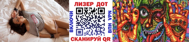 Наркотические марки 1500мкг  Чишмы 