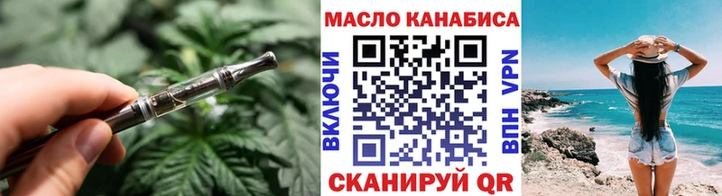 ТГК вейп Чишмы