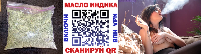 Дистиллят ТГК Wax Чишмы