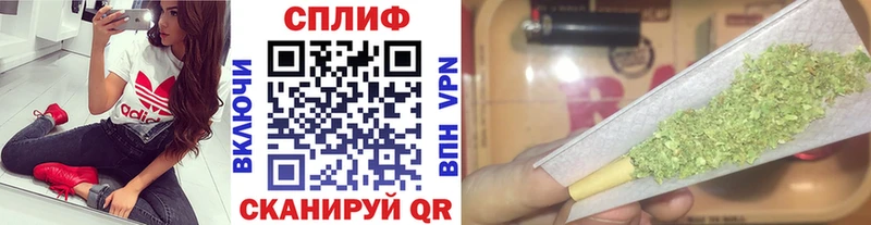 наркошоп  Чишмы  Бошки Шишки конопля 
